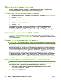 Страница 246