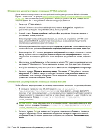 Страница 248