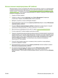 Страница 249