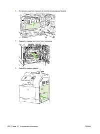 Страница 268