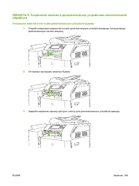 Страница 277