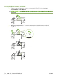 Страница 278