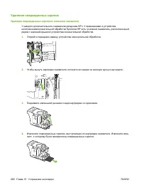 Страница 282