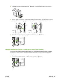 Страница 283