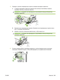 Страница 285