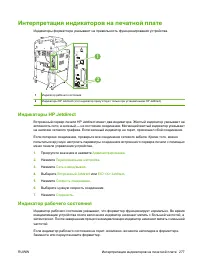 Страница 293