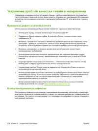 Страница 294