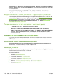 Страница 296