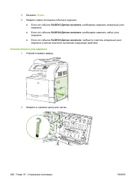 Страница 298