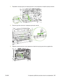 Страница 299