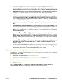 Страница 301