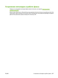 Страница 303