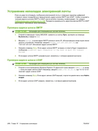 Страница 304