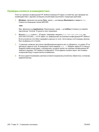 Страница 306