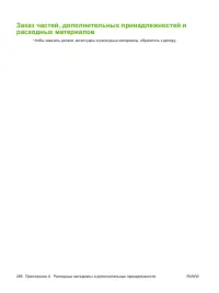 Страница 312