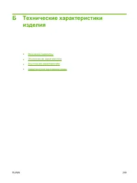 Страница 315