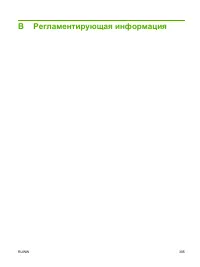 Страница 321