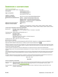 Страница 323