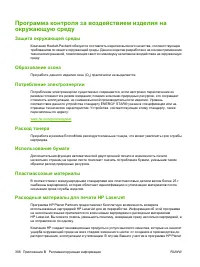 Страница 324