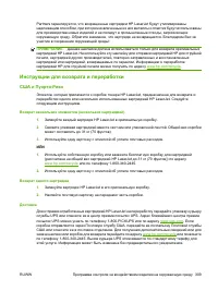 Страница 325