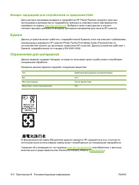 Страница 326