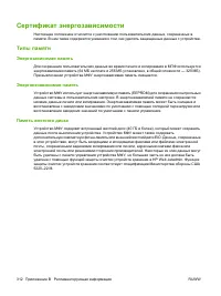 Страница 328