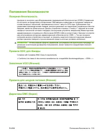 Страница 329