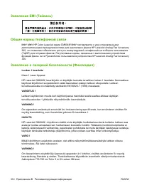 Страница 330