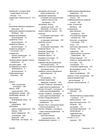 Страница 335