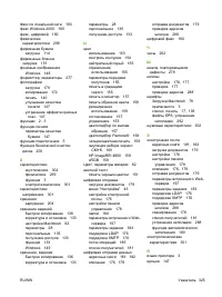 Страница 341