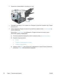 Страница 100