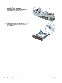 Страница 118