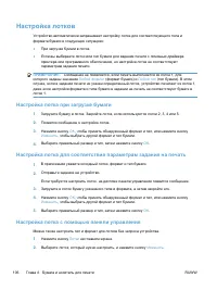 Страница 126