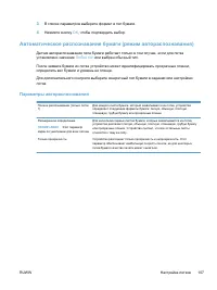 Страница 127