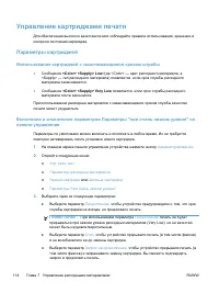 Страница 134