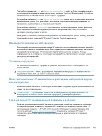 Страница 135