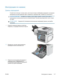 Страница 137