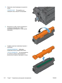 Страница 138