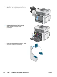 Страница 140