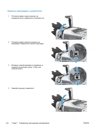 Страница 142