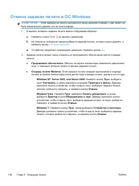 Страница 156