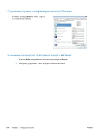 Страница 158