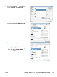 Страница 161