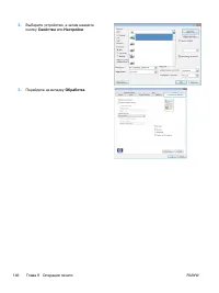 Страница 166