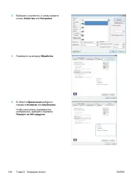 Страница 168