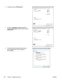 Страница 170