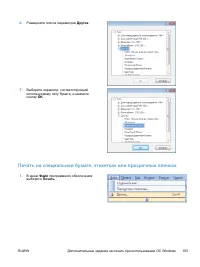 Страница 173