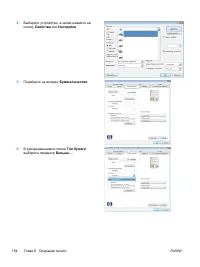 Страница 174