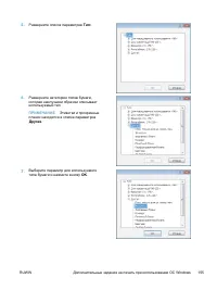 Страница 175