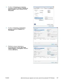 Страница 177